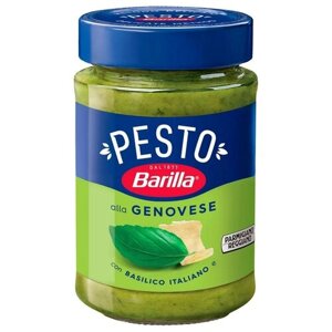 Соус Barilla Pesto alla Genovese с базиликом, 190г (12 штук)
