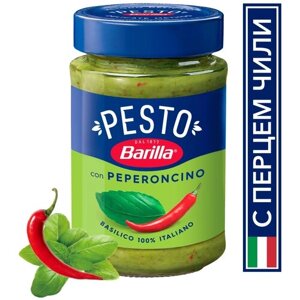 Соус Barilla Pesto basilico e peperoncino, 195 г, 195 мл
