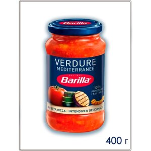 Соус Barilla томатный с овощами Verdure Mediterranee, 400 г