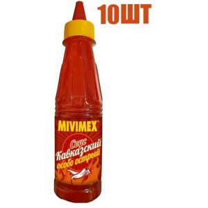Соус Чили, "Mivimex", Кавказский, особо острый, 200г 10 шт