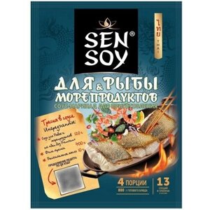 Соус для рыбы и морепродуктов Sen Soy, 120 г, 4 шт