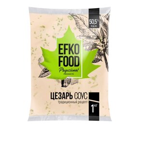 Соус Efko Food Professional Цезарь 1 кг