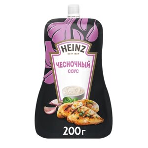 Соус Heinz Чесночный, 200 г