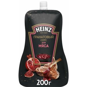 Соус HEINZ гранатовый для мяса, 200 г * 5 шт.