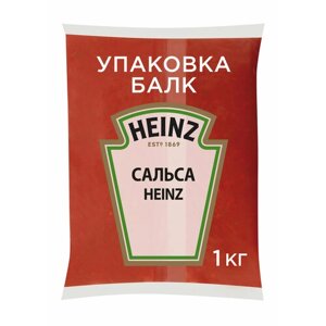 Соус Heinz Сальса, 1 кг, 1 л