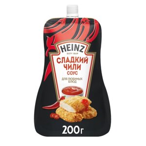 Соус Heinz Сладкий чили, 200 г