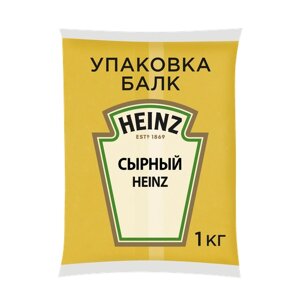 Соус Heinz Сырный, 1 кг, 1 л
