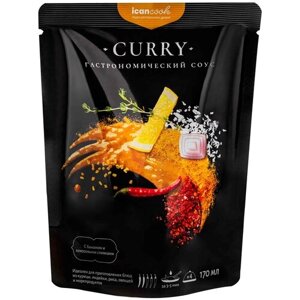 Соус карри (Curry) icancook», 170мл