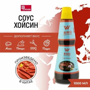 Соус китайский Хойсин (Hoisin) для утки, Китай, 1 л