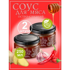 Соус Остро-сладкий Медолюбов 2 шт по 250 мл
