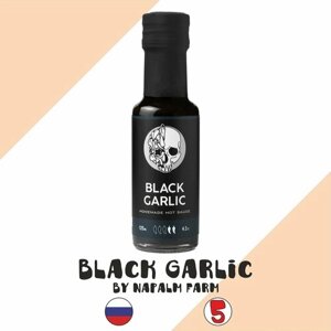 Соус острый Napalm Farm "Black garlic/Чёрный чеснок"Напалм Фарм) с острым перцем Trinidad Scorpion