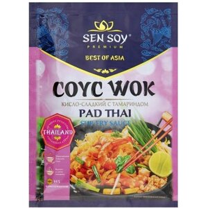 Соус Sen Soy для обжарки рисовой лапши Pad Thai, 80 г, 4 шт