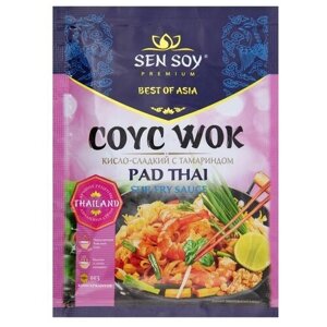 Соус Sen Soy Pad Thai для Обжарки Рисовой Лапши, Кисло-Сладкий с Тамариндом, 80 г.