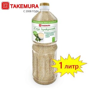 Соус Takemura Кунжутный, 1 л