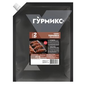 Соус Терияки Оригинальный, Гурмикс, Пром. соусы (Хот-Азия), 2 кг, 1 шт.