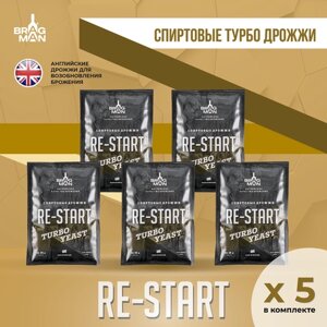 Спиртовые дрожжи Bragman "Re-Start", 50 г, 5 шт.