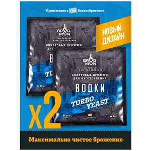 Спиртовые дрожжи Bragman Vodka, 2х66 гр (Брагман Водка спиртовые, 2 штуки в комплекте)