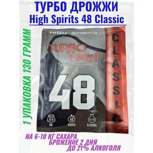 Спиртовые Турбо дрожжи "48 Classic" 130 гр. 1 шт.