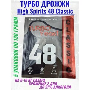 Спиртовые Турбо дрожжи "48 Classic" 130 гр. 5 шт.
