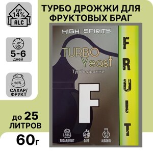 Спиртовые турбо дрожжи для фруктовых браг High Spirits FRUIT