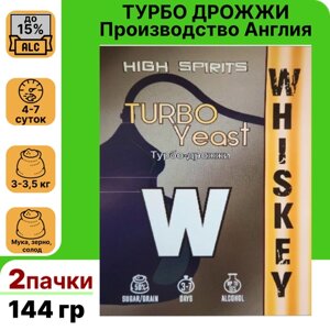 Спиртовые турбо-дрожжи для виски и самогона - High Spirits Whiskey, 2шт