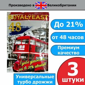 Спиртовые турбо дрожжи ROYALYEAST 48 Universal, 3 х 140 г (Универсальные)