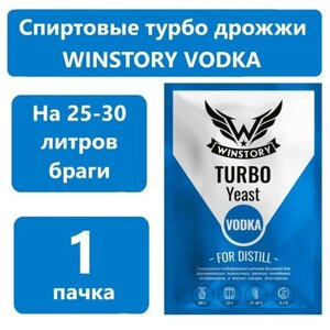 Спиртовые турбо дрожжи WINSTORY TURBO VODKA, 85 г/ турбо дрожжи для водки (1 штука)