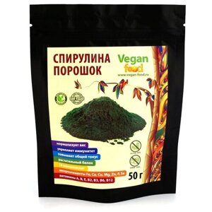 Спирулина Vegan Food, порошок, 50 г