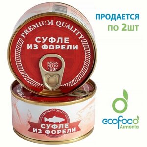 Суфле из форели (120г х 2шт) ECOFOOD (Армения)