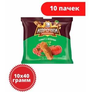 Сухари 3 Корочки, сухарики со вкусом томата и зелени, 40 г, 10 пачек