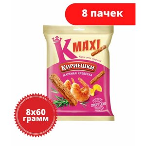 Сухари Кириешки Maxi, сухарики со вкусом жареных креветок, 60 г, 8 пачек