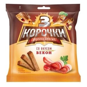 Сухарики 3 Корочки ржаные, Бекон, 40г по 60шт