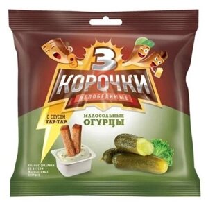 Сухарики 3 Корочки ржаные, Молосольный огурец соус Тартар, 60г+20г по 30шт