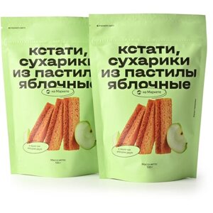 Сухарики из пастилы Кстати на Маркете без сахара, яблоко, 100 г, 2 уп.