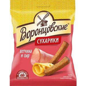 Сухарики Воронцовские ржано-пшеничные со вкусом ветчины и сыра, 120г, 10 шт.