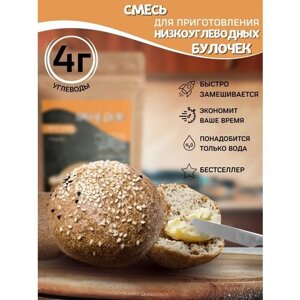 Сухая смесь для выпечки хлеба булочек низкоуглеводный продукт Кето