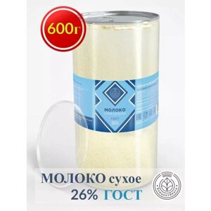 Сухое молоко Беларусь цельное ГОСТ 26% 600г