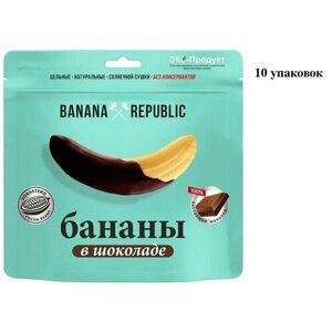 Сухофрукты BANANA REPUBLIC Банан сушеный в шоколаде 90г