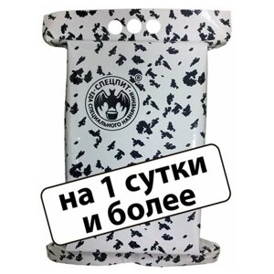 Сухой паек «СпецПит» Зимний (ИРП-Зс), на 1 сутки и более, 2,3 кг