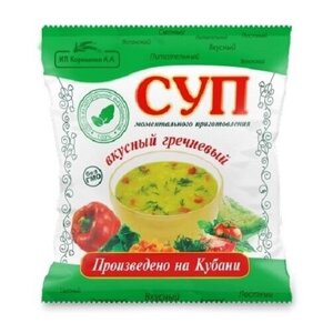 Сухой суп быстрого приготовления - Гречневый, в пакетиках, 28 гр., без варки