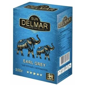 Sun Delmar Чай черный Earl Grey, крупный лист с бергамотом, 100 г