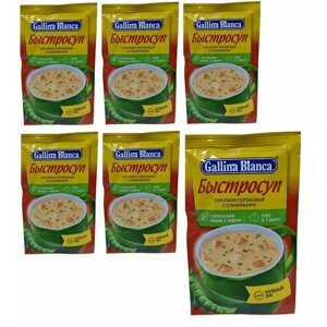 Суп быстрого приготовления, "Gallina Blanca", "Быстросуп", суп-пюре, гороховый, с сухариками, 17г 6 шт