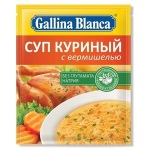 Суп быстрого приготовления Gallina Blanca Куриный с вермишелью, 62 г х 24 шт