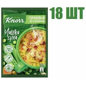 Суп быстрого приготовления, "Knorr"," Чашка Супа", "Гороховый с сухариками", 21г 18 шт
