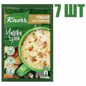 Суп быстрого приготовления, "Knorr","Чашка супа", грибной, с сухариками, 15.5г 7 шт
