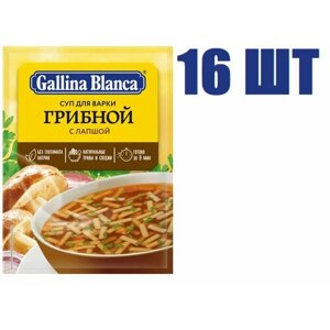 Суп "Gallina Blanca", "Грибной с лапшой", 51г 16 шт