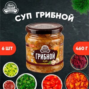 Суп грибной, суп готовый, Семилукская трапеза, 6 шт. по 460 г