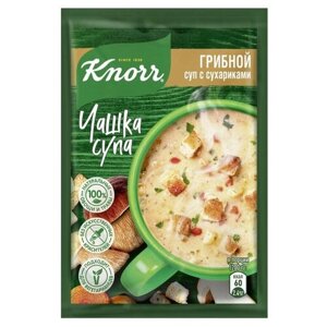 Суп KNORR чашка грибной С сухариками сухая смесь,30 шт x 15,50 Г