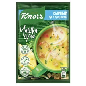 Суп KNORR чашка сырный С сухариками сухая смесь, 30 шт x 15,60 Г