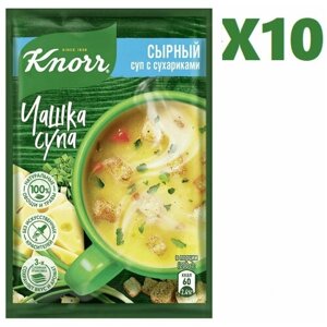 Суп Knorr сырный с сухариками 16г 10 шт